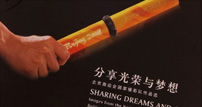 畫冊(cè)設(shè)計(jì)